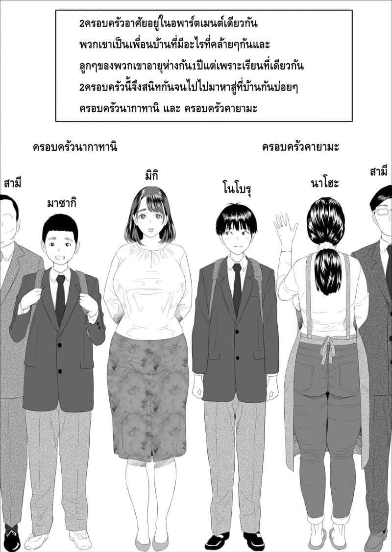 เพราะคนใกล้ตัวมายั่วยวน 1 [Hy dou (Hyji)] Kinjo Yuuwaku Boku ga 102