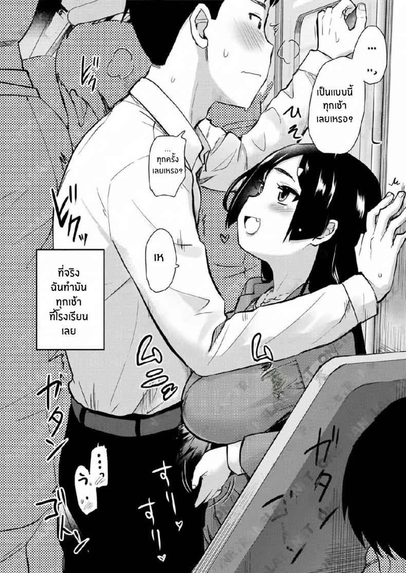 เรื่องลับของผมกับเเม่เลี้ยง [Shin Hijiridou Honpo] Atarashiku Dekita Mama07