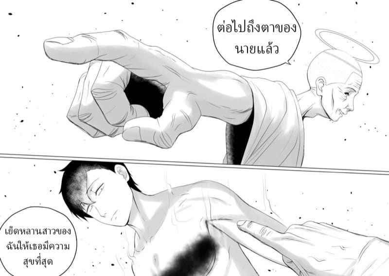 โอยา โอยา โกะด้ง [rienia] OYAOYAKODON Extras20