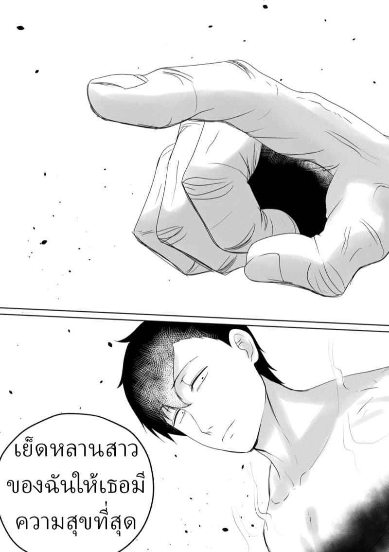 โอยา โอยา โกะด้ง [rienia] OYAOYAKODON Extras21