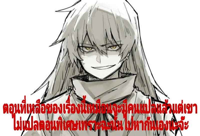 ไม่ใช่หนึ่ง ได้ถึงสอง [Yuunabe Shinkouchuu] Kishi Elfina Gaiden19