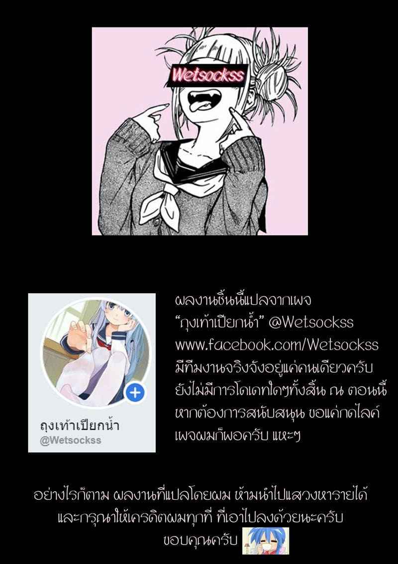 ไร้อัตลักษณ์ 1 [Juna Juna Juice] Boku no Harem Prologue 17