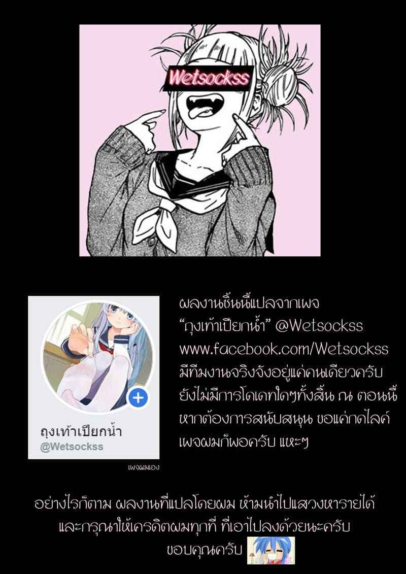 ไร้อัตลักษณ์ 3 [Juna Juna Juice] Boku no Arata na SEX Friend 320