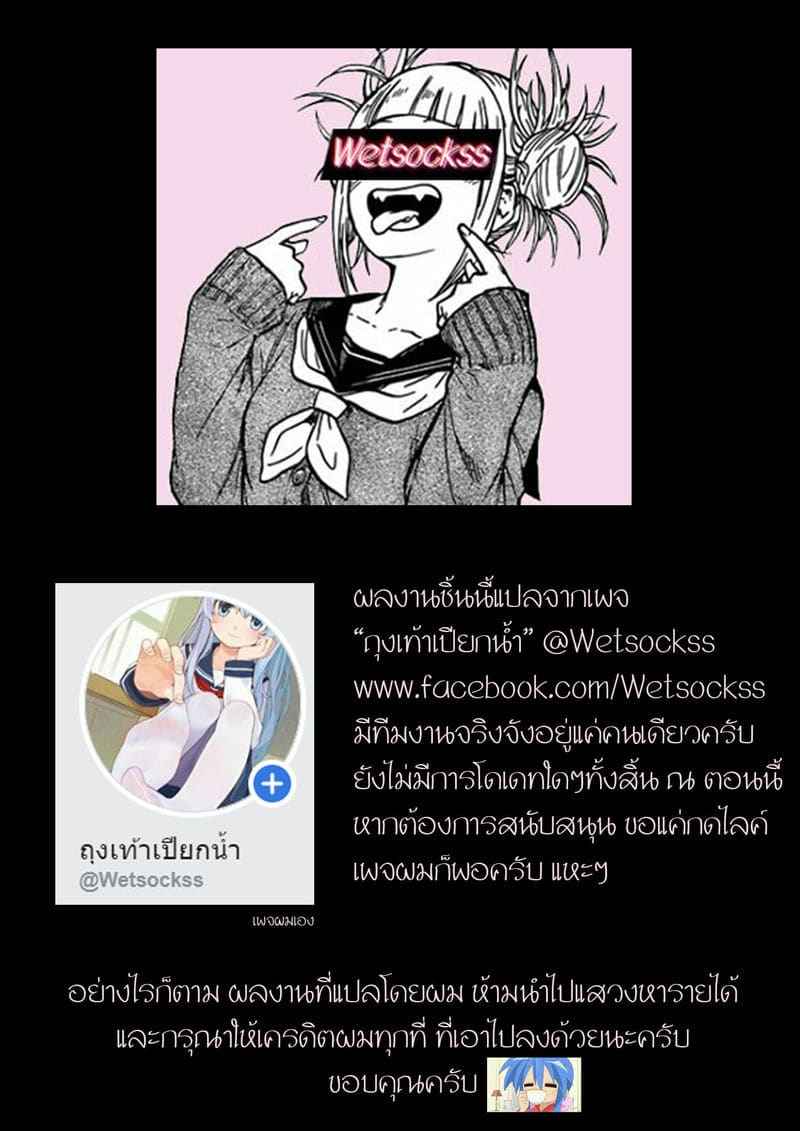 ไร้อัตลักษณ์ 4 [Juna Juna Juice] Boku no Harem A Little Devil 431