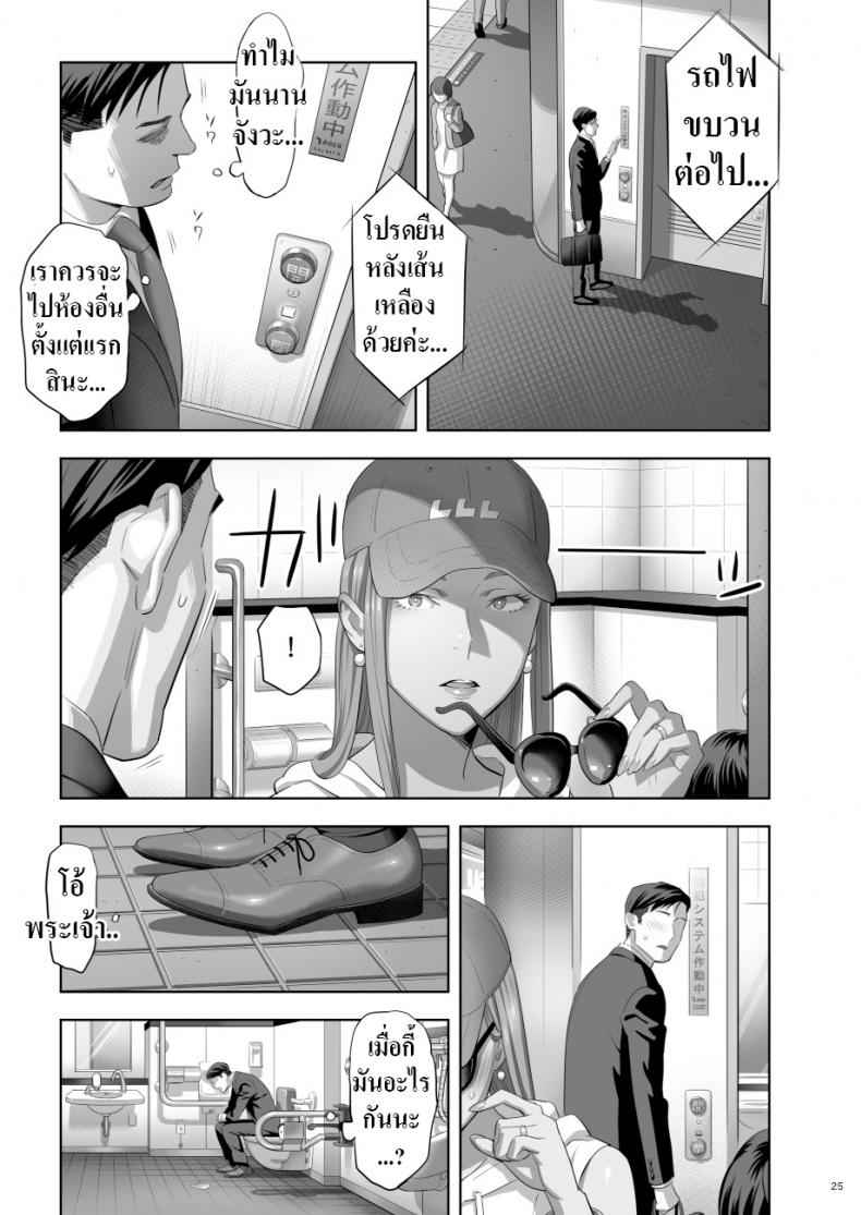 Ex Gyaru As My Mother 2 [Hito no Fundoshi] Suddenly Got as My Mother 217_11zon
