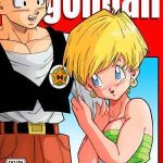 Love Son Gohan รักนะ โกฮัง [Yamamoto] Love Triangle Dragon Ball Z01 (1) (1)