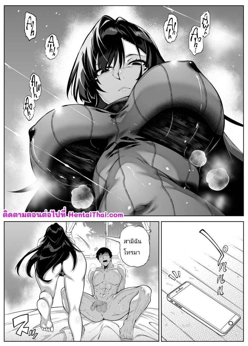 Summer Redo 4.1 [Suiren no Yado] Natsu no Yari Naoshi 4.125_11zon
