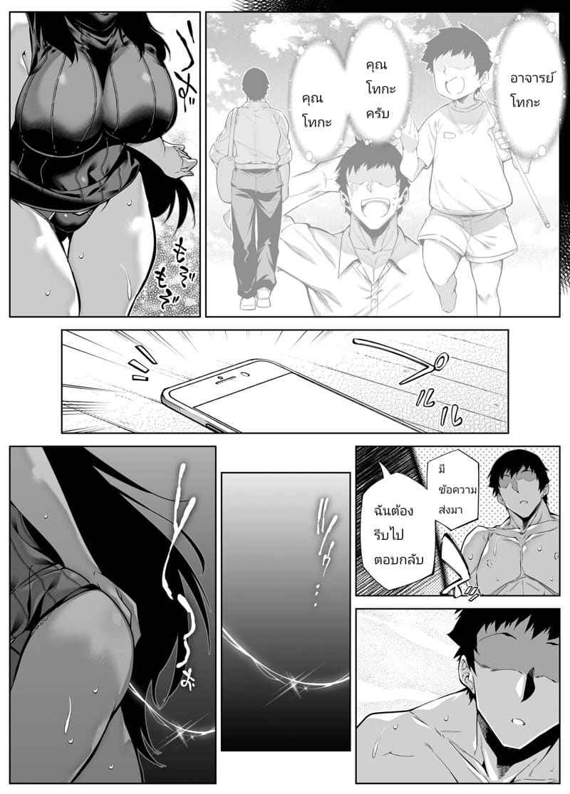 Summer Redo 4.2 [Suiren no Yado] Natsu no Yari Naoshi 4.213_11zon