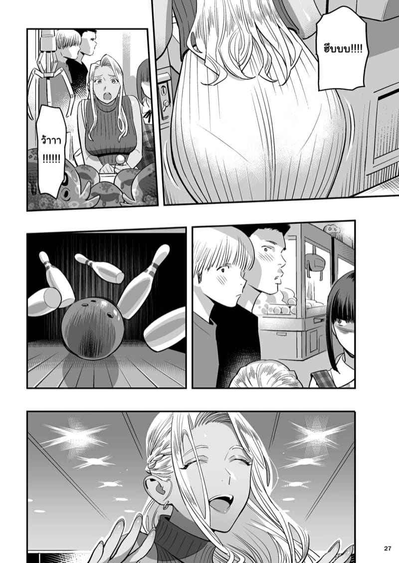 หมอนวดสูตรพิเศษ [Hito no Fundoshi] Watashi ga Sakini07