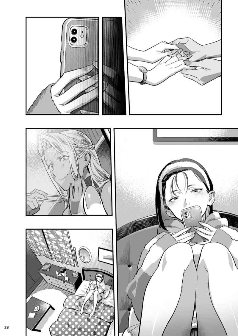 หมอนวดสูตรพิเศษ [Hito no Fundoshi] Watashi ga Sakini08