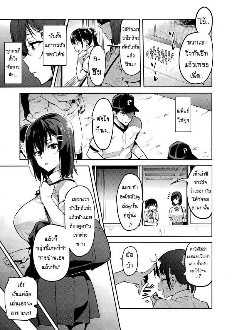 เธอต้องแลบลิ้นออกมา (C95) [Shinjugai] A Pinch Bonus Art09