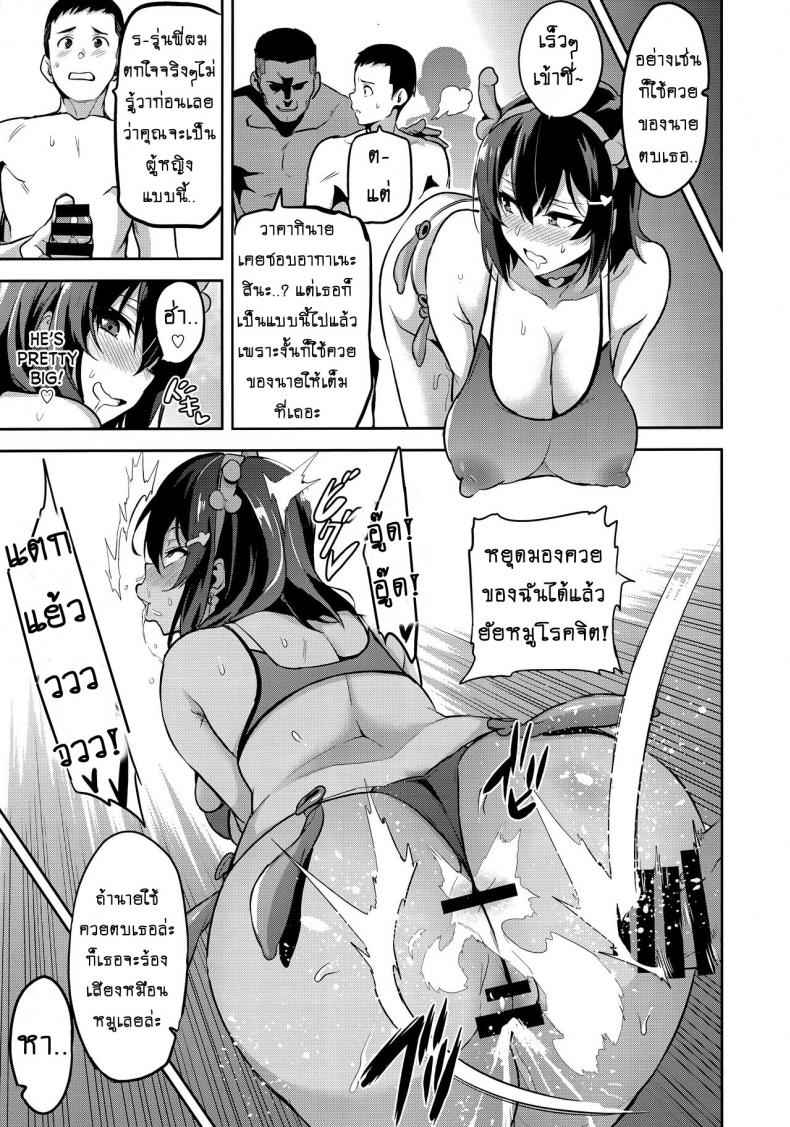เธอต้องแลบลิ้นออกมา (C95) [Shinjugai] A Pinch Bonus Art18