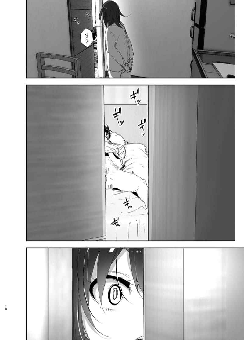 เรื่องราวของน้องสาวพี่ชาย [Supe (Nakani)] The Story Of A Little Sister16