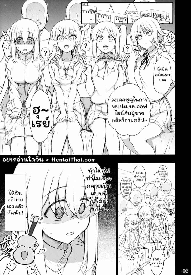 โชว์ร้องเพลงของสาวสวย [50on(Aiue Oka)] Dakuon 5 Bocchi the Rock02