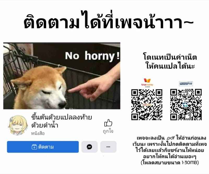 โชว์ร้องเพลงของสาวสวย [50on(Aiue Oka)] Dakuon 5 Bocchi the Rock22