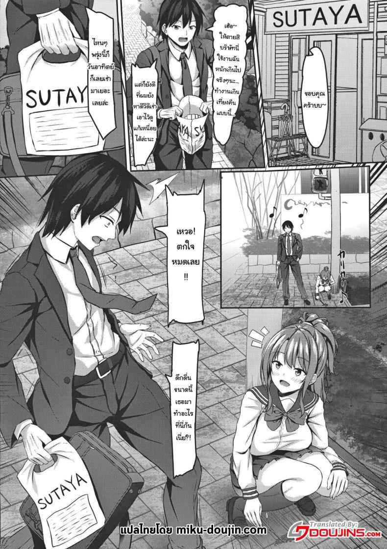 ขอนอนด้วยได้ไหมคะ [Akanagi (Aikawa Tatsuki)] Iede Gal jk02