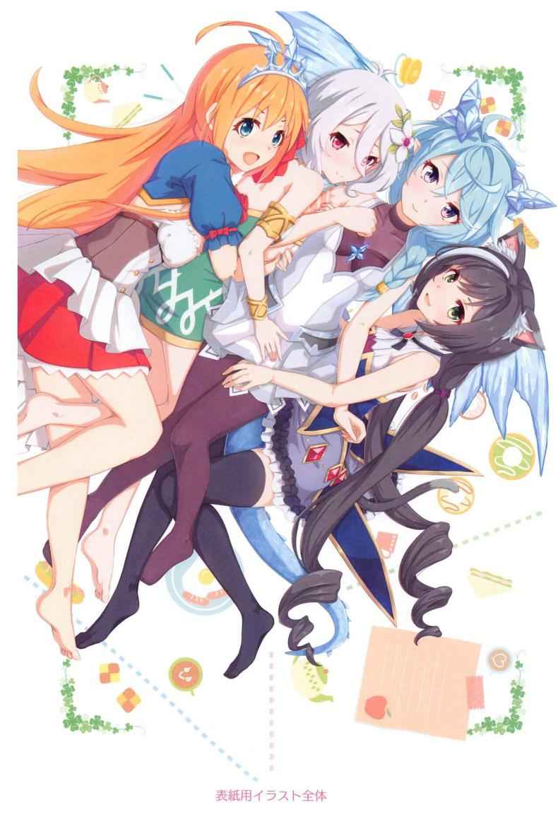 ขอลองทำด้วยคน [MIDDLY (Midorinocha)] Colorful Connect20