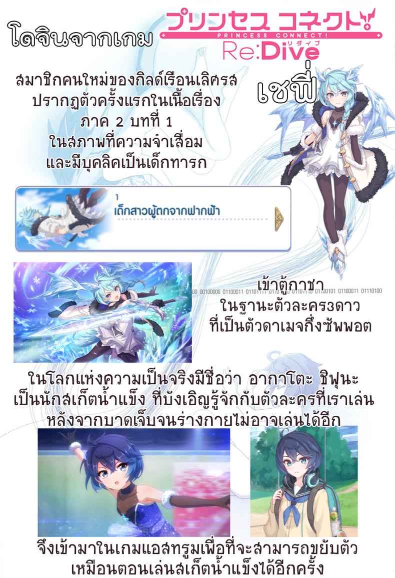ขอลองทำด้วยคน [MIDDLY (Midorinocha)] Colorful Connect23