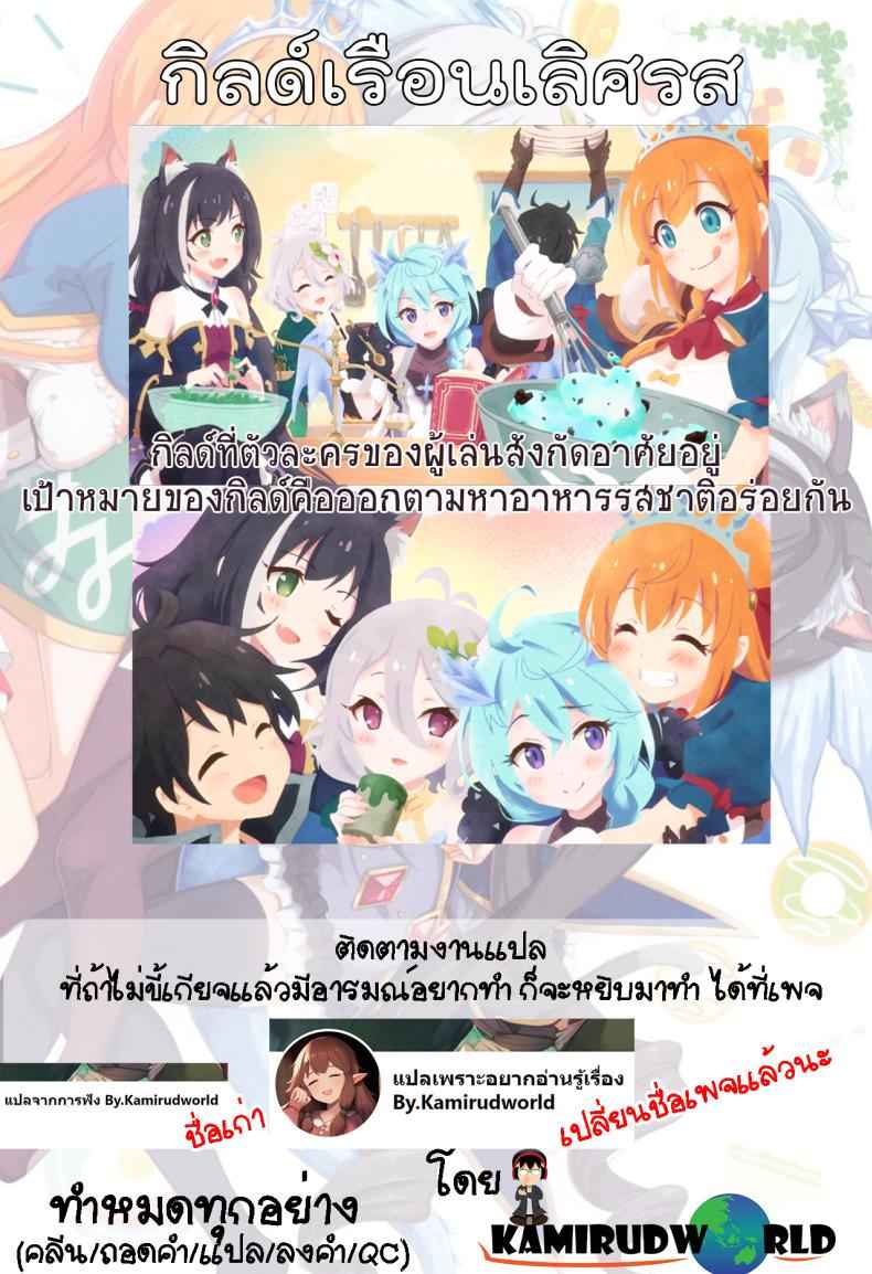ขอลองทำด้วยคน [MIDDLY (Midorinocha)] Colorful Connect24