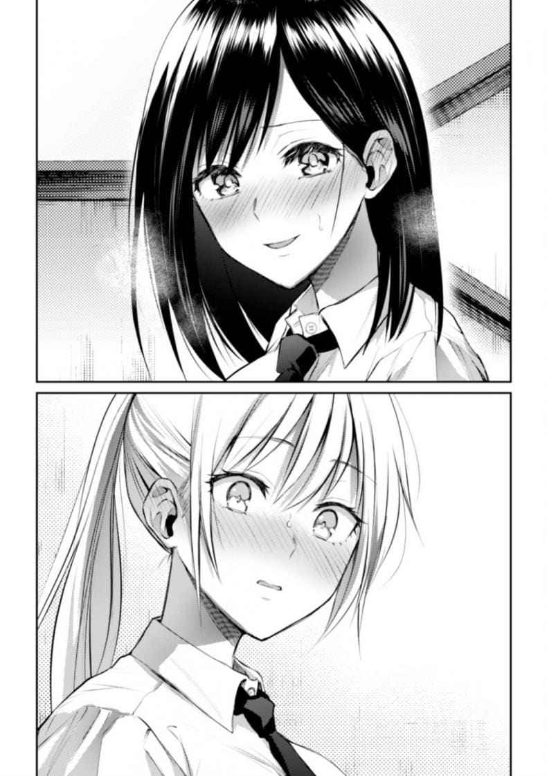 ความสัมพันธ์ลับ 2 [Nagashiro Rouge] Kaichou Ch.212