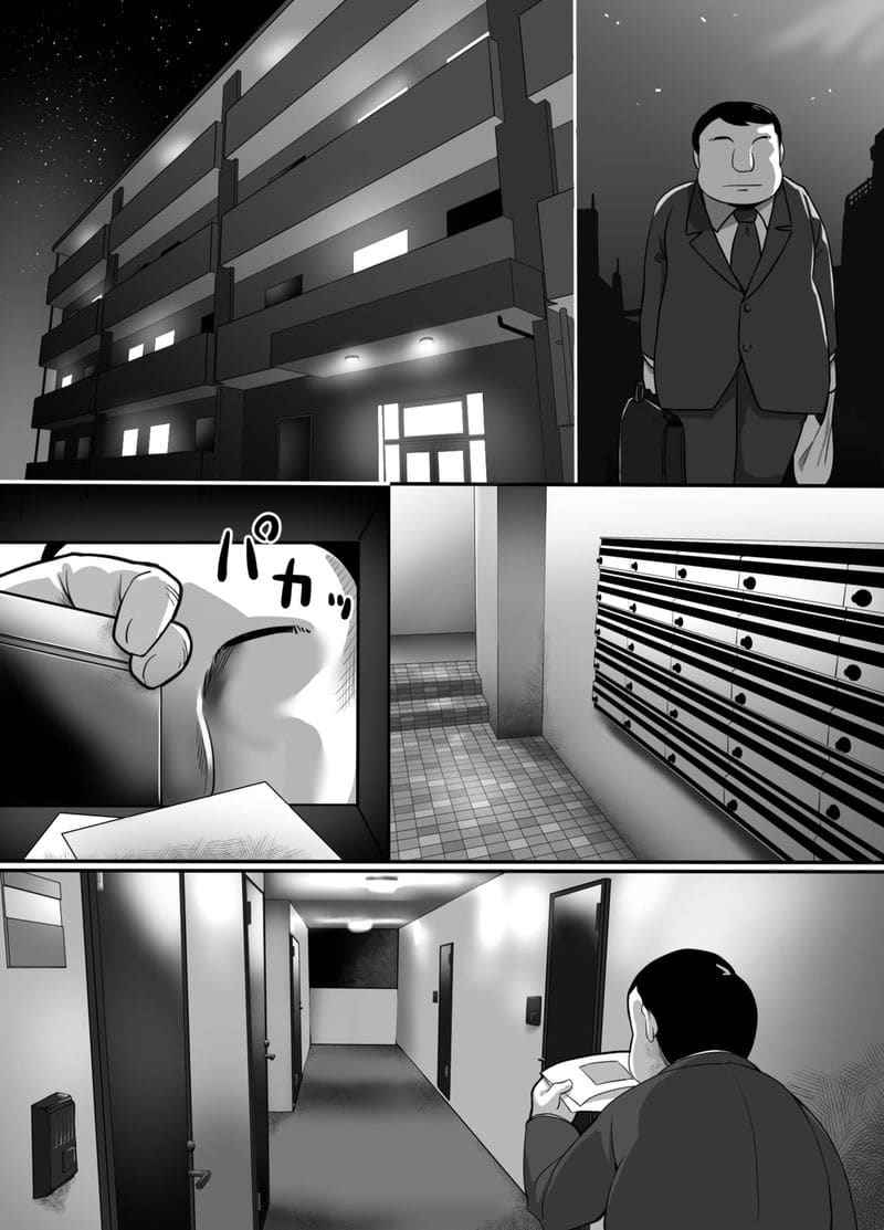 ทุกท่ามาได้เลย [Kinakobou] Heroine to Saoyaku07