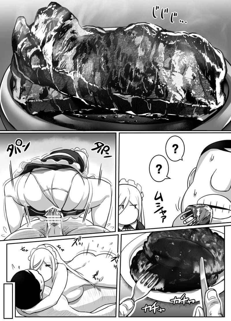 ทุกท่ามาได้เลย [Kinakobou] Heroine to Saoyaku42