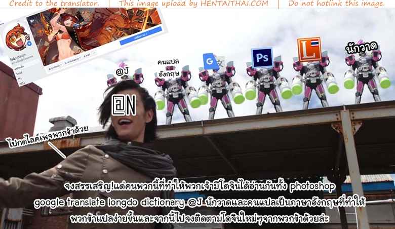 บอดี้การ์ดสาวสุดเซ็กซี่ (C86) [G-panda (Midoh Tsukasa)] -15