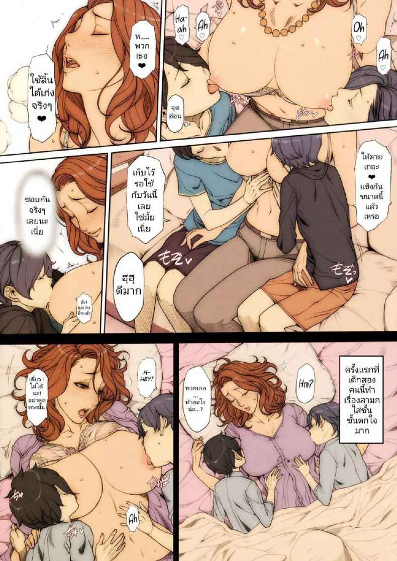 ป้ากับหลานเขาเล่น(เสียว)กันแบบนี้ [Mousou Colosseo (Oda non)] -4