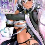 เรื่องเมื่อคืน เงียบไว้น่ะ [Marosaan] Musashi san no Yoru01 (1)