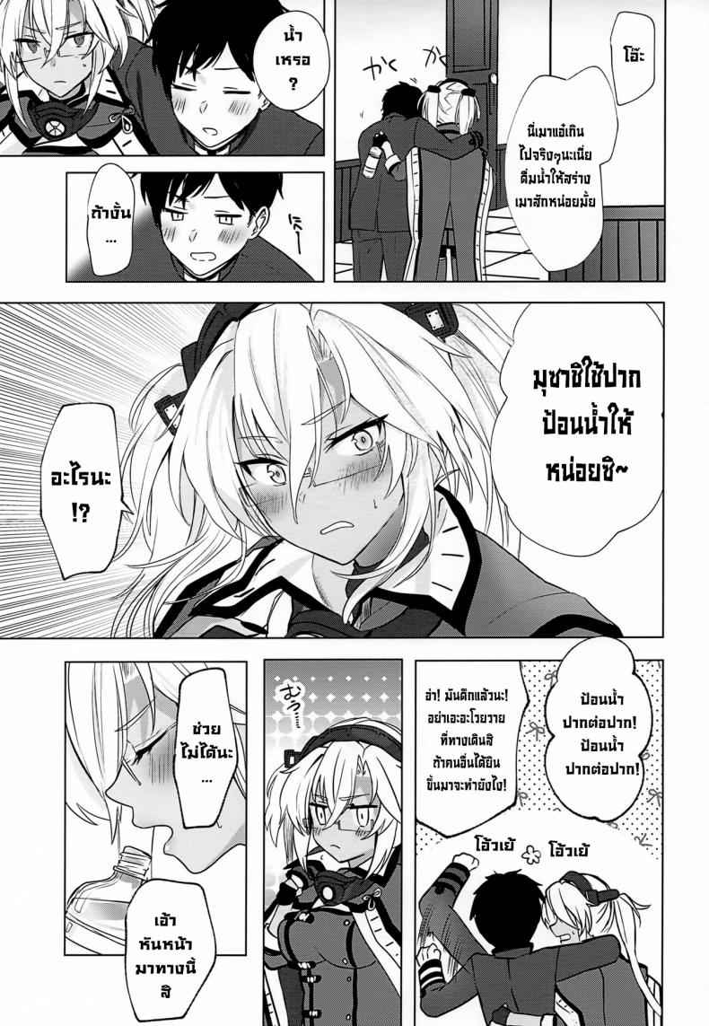 เรื่องเมื่อคืน เงียบไว้น่ะ [Marosaan] Musashi san no Yoru09