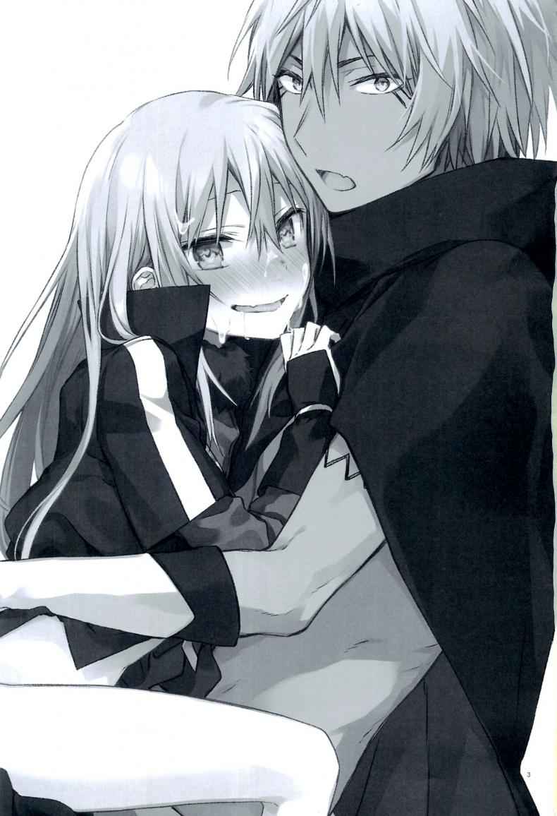 ได้โปรดลองเรื่องอย่าว่ากับข้า (C97) [Kuusou Kyuuka] Tokunou Boufuu Maso02