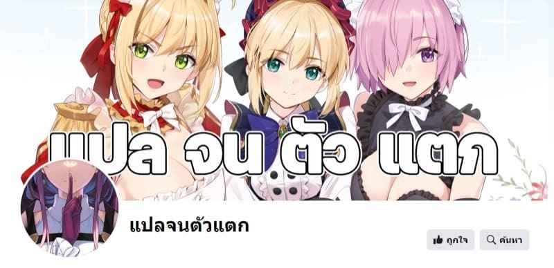 คำนวณหนี้สินของอะบีดอส [Kitsuneya (Leafy)] Abydos Foreclosure Task Force (31)