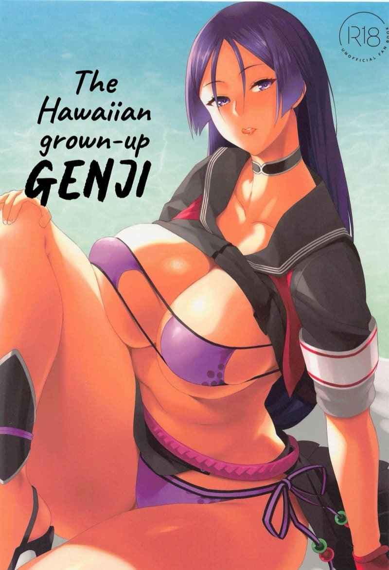 ค่ำคืนเหงาของชายเปลี่ยว (C101) [NF121] The Hawaiian grown up GENJI (1)