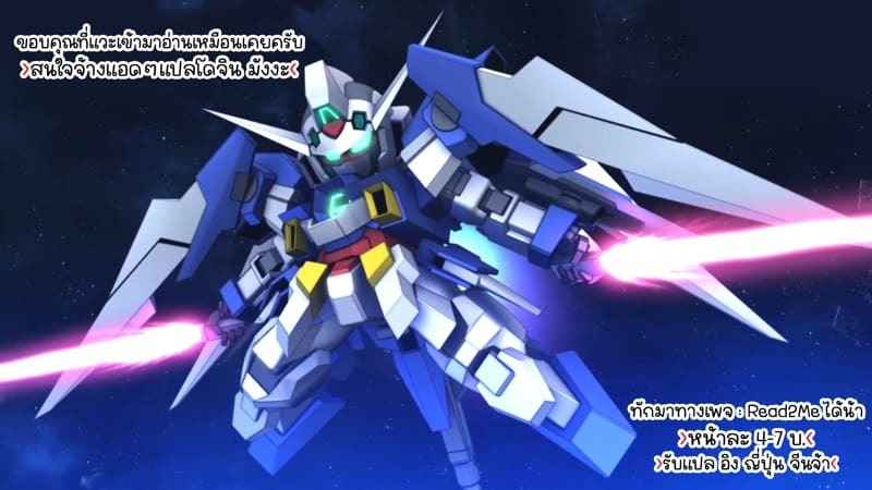 ตื่นแล้วหรอคะรุ่นพี่ [Asakasha (Nakamura Rohane)] Gyakuen (16)