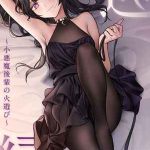 ตื่นแล้วหรอคะรุ่นพี่ [Asakasha (Nakamura Rohane)] Gyakuen (7)