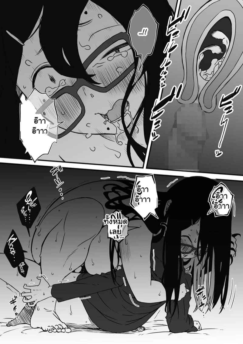 พี่สาวขี้เหงา 2(จบ) [Senaka] Sharing A Room With My Sister Part 2(จบ)_ (13)