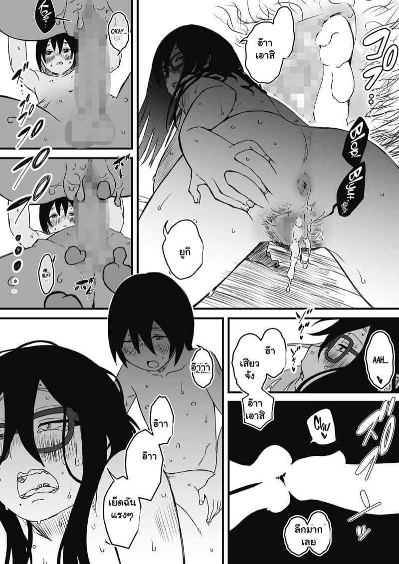 พี่สาวขี้เหงา 2(จบ) [Senaka] Sharing A Room With My Sister Part 2(จบ)_ (21)