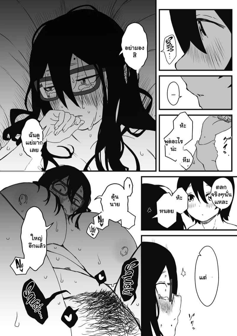 พี่สาวขี้เหงา 2(จบ) [Senaka] Sharing A Room With My Sister Part 2(จบ)_ (34)