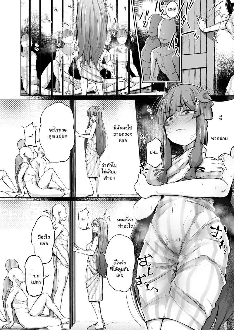 สาวน้อยอยากโดนสักที 2 [Jikahatsudensho (flanvia)] The Hole and Library 2 (15)