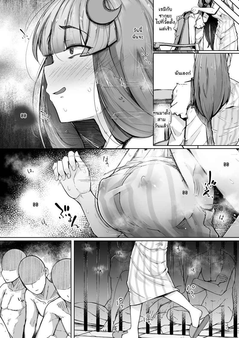 สาวน้อยอยากโดนสักที 2 [Jikahatsudensho (flanvia)] The Hole and Library 2 (17)