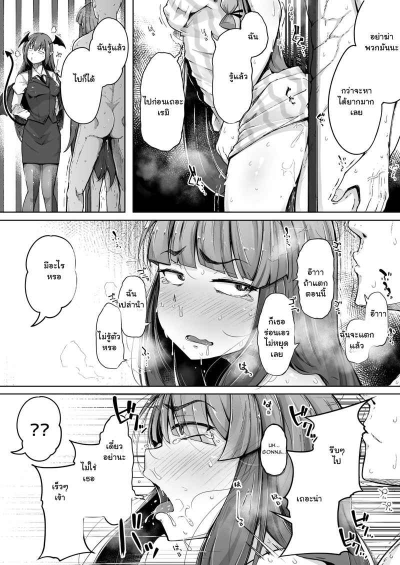 สาวน้อยอยากโดนสักที 2 [Jikahatsudensho (flanvia)] The Hole and Library 2 (6)