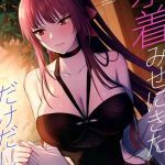 หนูอยากอวดชุดว่ายน้ำ [SKK (Syoukaki)] Mizugi Mise (29)