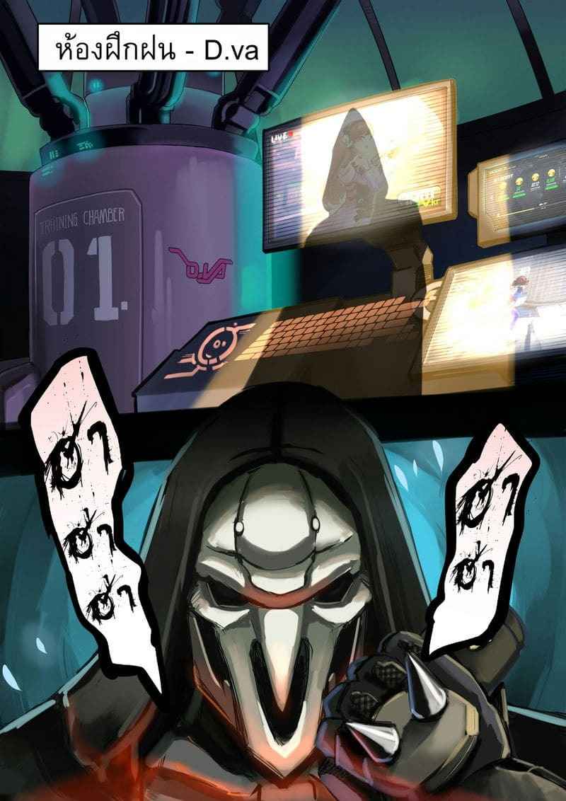 ห้องฝึกฝนสำหรับดีว่า [HM] Viva la DVa Overwatch (9)