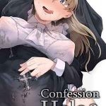 ห้องสารภาพบาป กับซิสเตอร์ 2 [Jikahatsudensho (flanvia)] Confession Hole 2 (55)