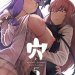 ห้องสารภาพบาป กับซิสเตอร์ 5 [Jikahatsudensho (flanvia)] Confession Hole 5 (27)