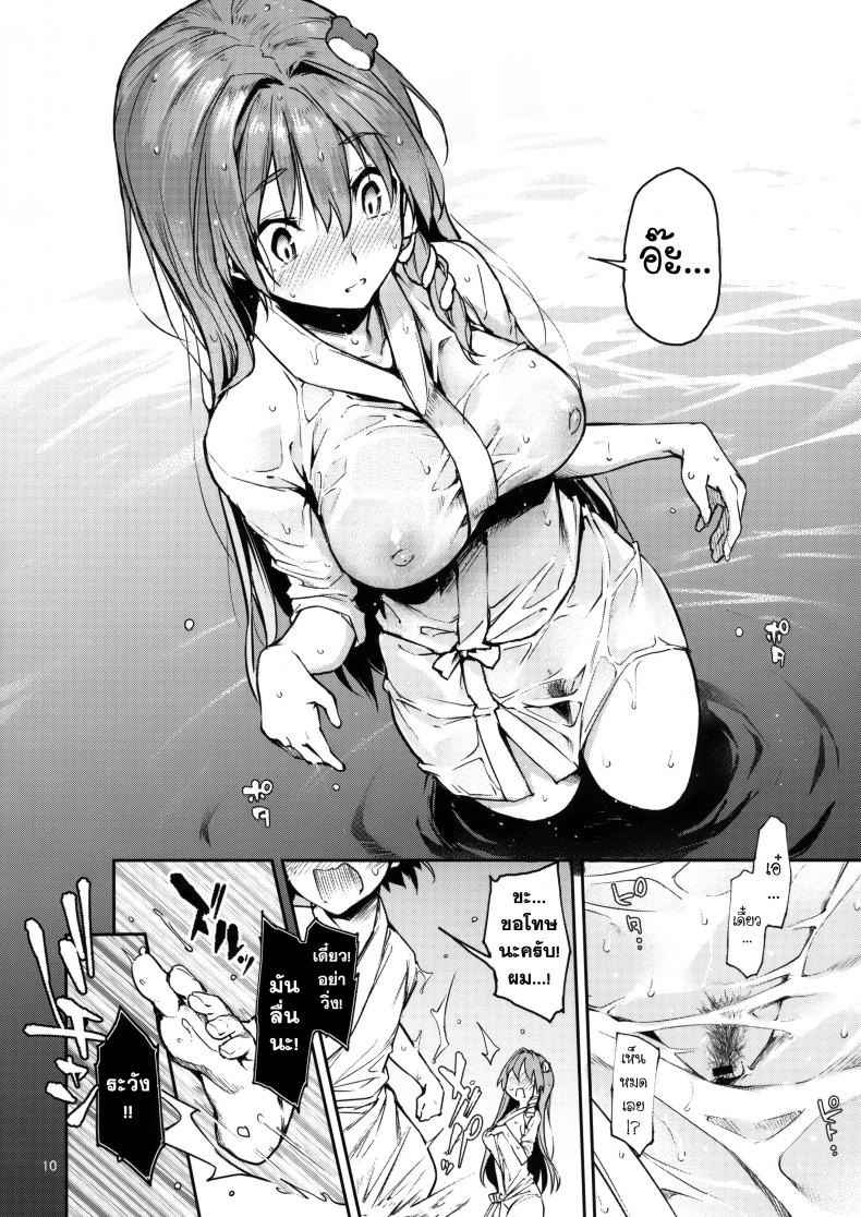 อธิษฐานร้อยครั้ง (C94) [Anmitsuyomogitei (Michiking)] Ohyakudo Jouzu (14)