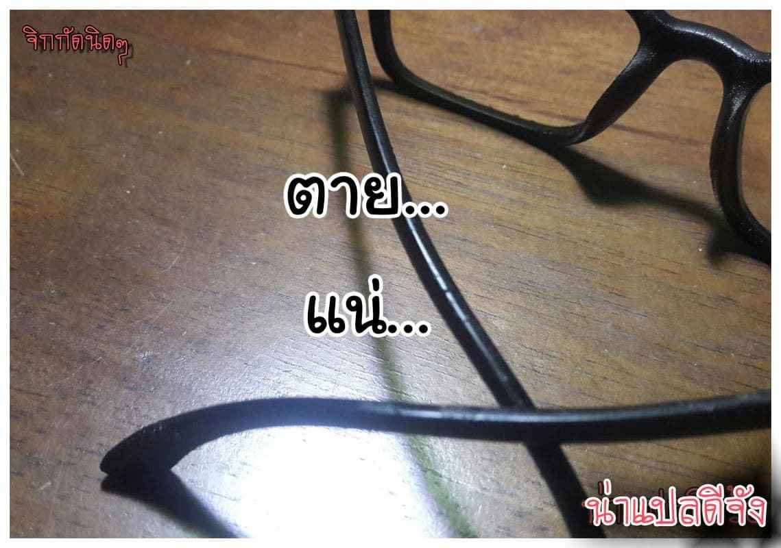อาจารย์ ซาการะ 5 [Sabashi Renya] Hokenshitsu no Sagara Sensei Ch.5 (26)