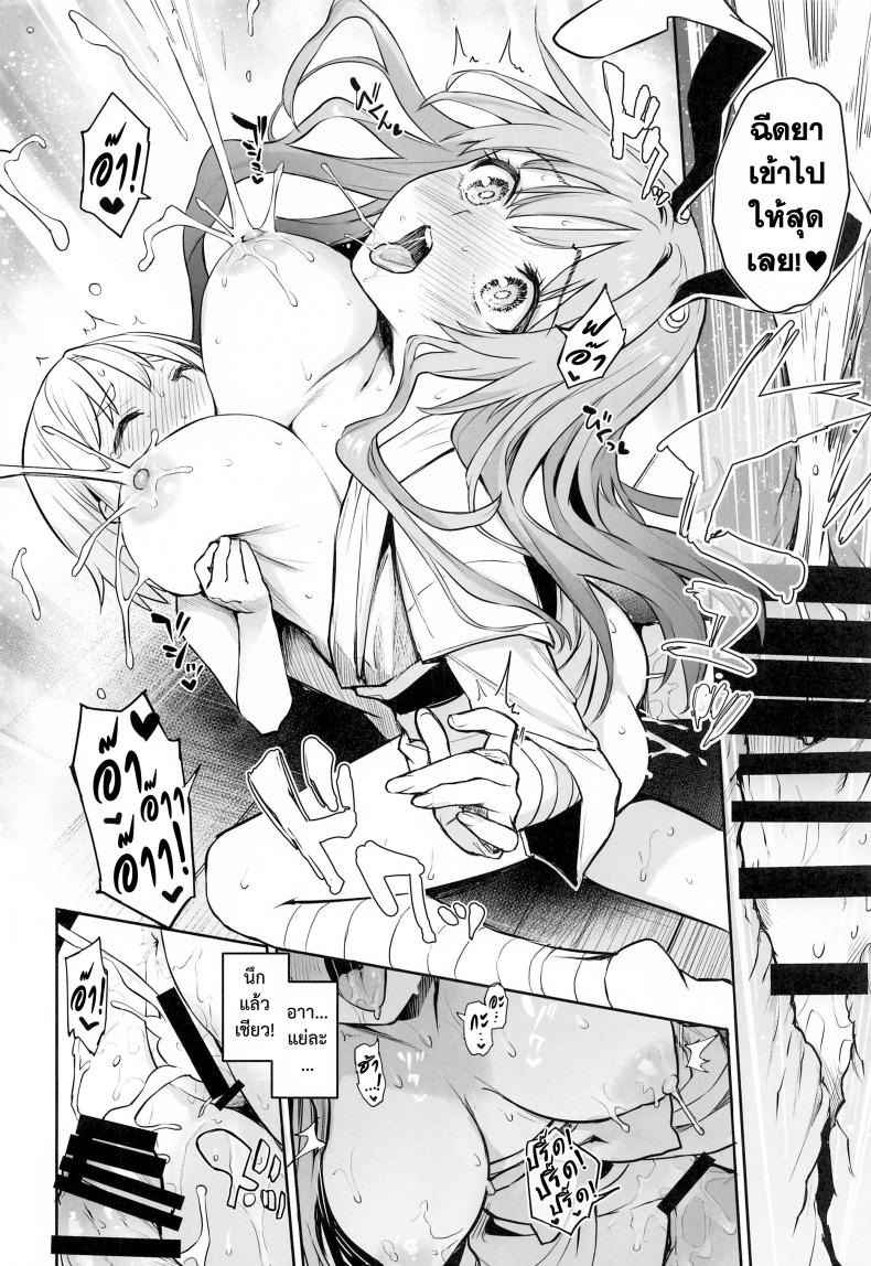 อุด้งเกะ เกินพิกัด [Anmitsuyomogitei] Udonge no Milk Overdose (13)