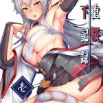 เปียกแฉะชุ่มชื้น (C96) [CRIMSON GROUND] Sagisawa (19)