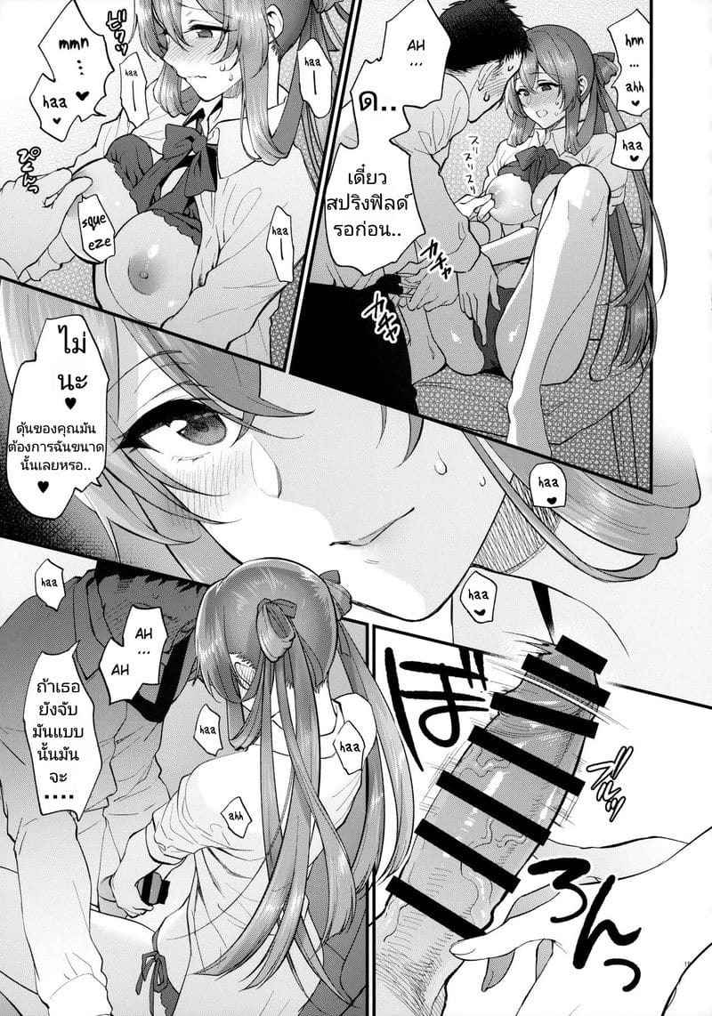 เหนื่อยนักก็พักก่อน [SKK] COFFEE BREAK Girls Frontline (12)